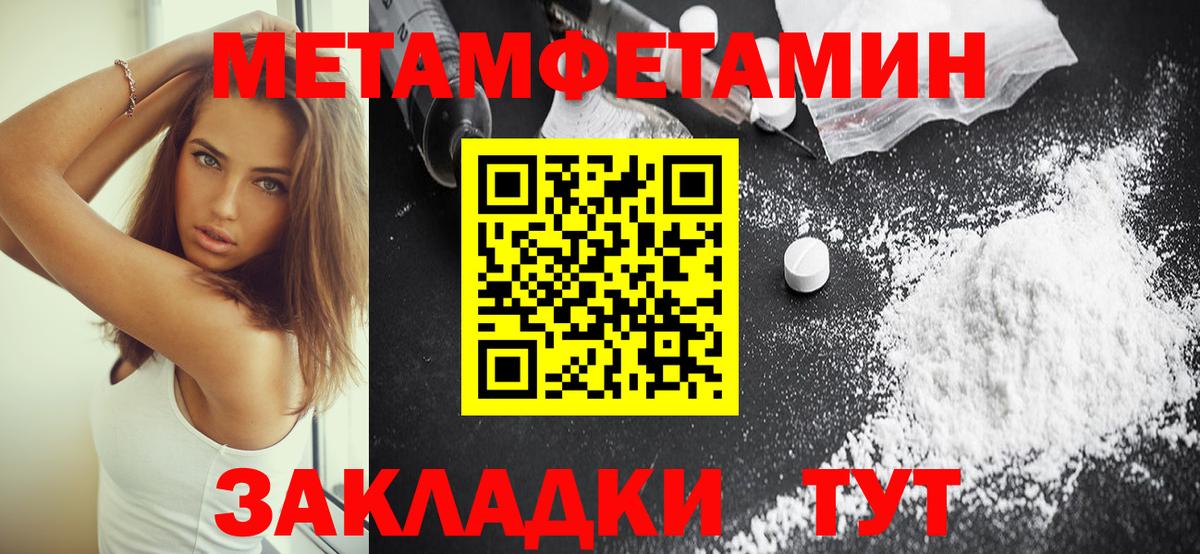 АМФ Premium Железноводск