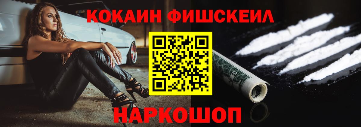 Cocaine 98%  Cocaine Боливия  Вход с VPN  Железноводск 