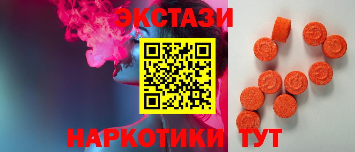 КОКАИН  Железноводск  MDMA  Бошки Шишки  Мефедрон  ГАШИШ  Меф МЯУ МЯУ кристаллы  Вход с VPN 