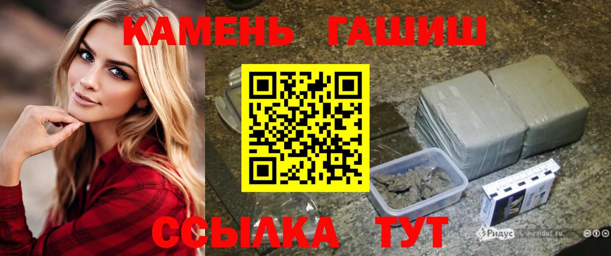 Вейп ТГК Железноводск