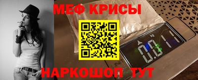гашик Краснокаменск