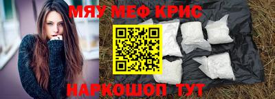 тгк Краснодар