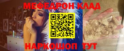 тгк Краснодар