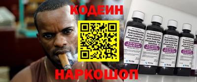 тгк Краснодар