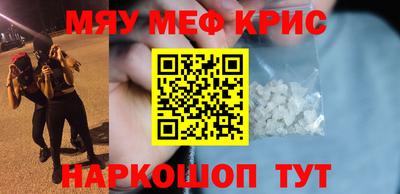 гашик Краснокаменск