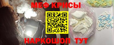 тгк Краснознаменск