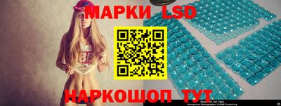 тгк Краснознаменск