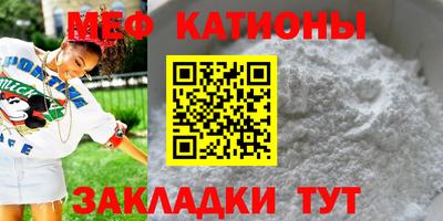 гашик Краснокаменск