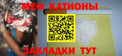 тгк Краснознаменск
