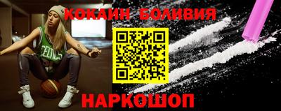 тгк Краснознаменск