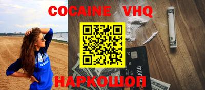 гашик Краснокаменск