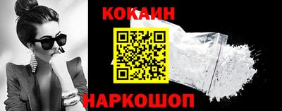 гашик Краснокаменск