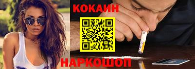 тгк Краснознаменск