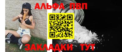 гашик Краснокаменск
