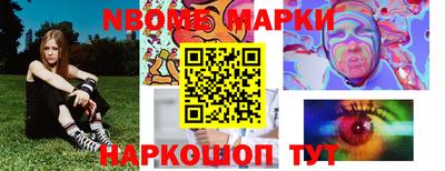 гашик Краснокаменск