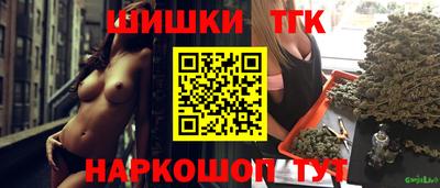 тгк Краснознаменск
