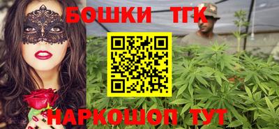 тгк Краснодар