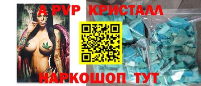 тгк Краснознаменск