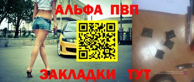 гашик Краснокаменск