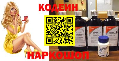 гашик Краснокаменск
