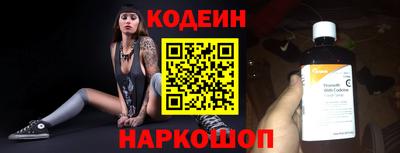 гашик Краснокаменск