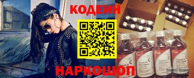 тгк Краснознаменск