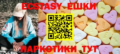 тгк Краснознаменск