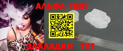 тгк Краснознаменск