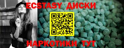 тгк Краснодар
