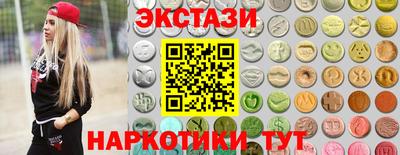 гашик Краснокаменск