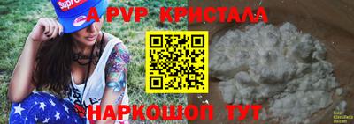 гашик Краснокаменск