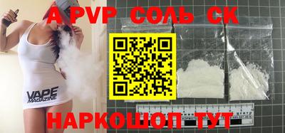 тгк Краснодар