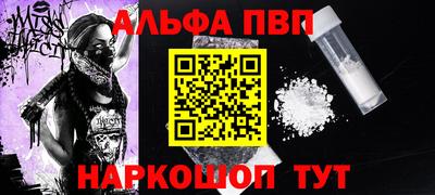 гашик Краснокаменск