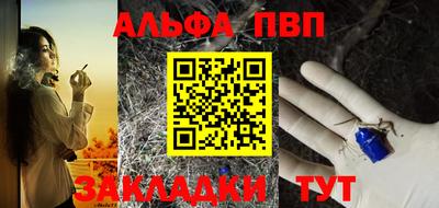 тгк Краснодар