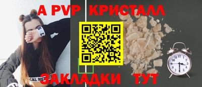 тгк Краснодар