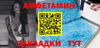 тгк Краснознаменск