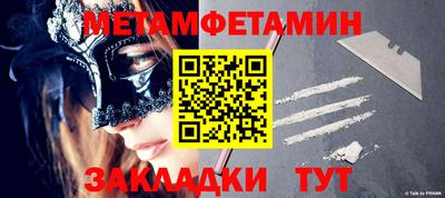 тгк Краснознаменск