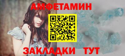 тгк Краснознаменск