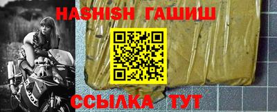 тгк Краснодар