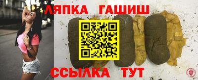 тгк Краснознаменск