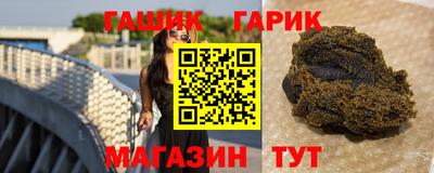 тгк Краснознаменск