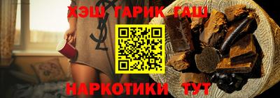 тгк Краснодар