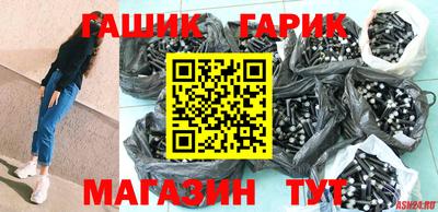 тгк Краснодар