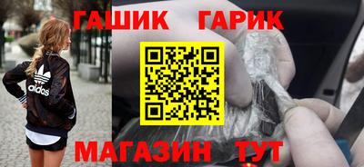 тгк Краснодар
