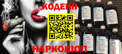тгк Краснознаменск