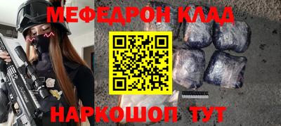 гашик Краснокаменск
