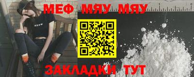 гашик Краснокаменск