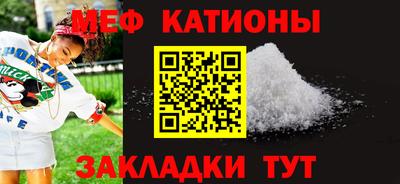 гашик Краснокаменск