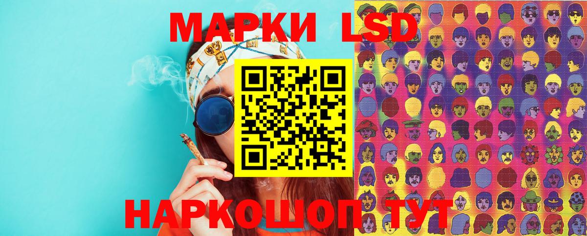 Наркотические марки 1,8мг  Вход с VPN  Железноводск 